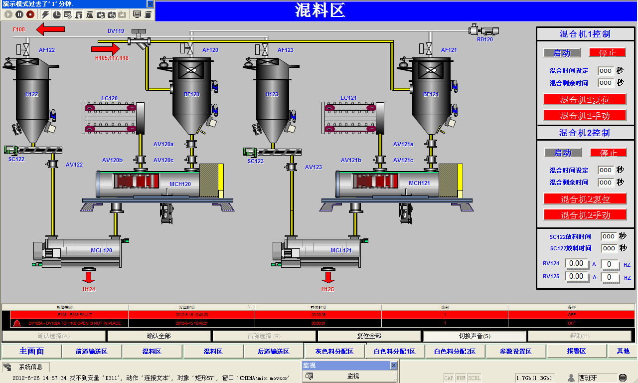 Mixing Area